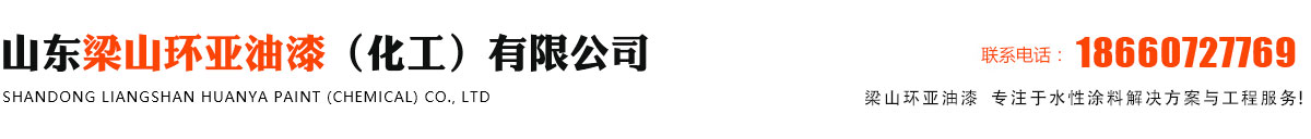 濟寧華德環(huán)保能源科技有限責(zé)任公司